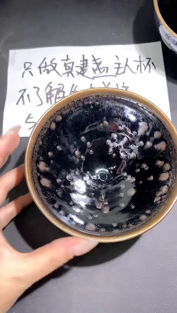 茶盏222