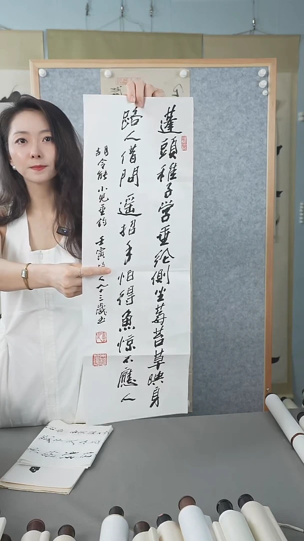 书法朱老师书法作品