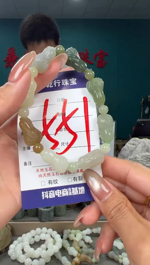 颈饰未镶嵌和田玉和田玉