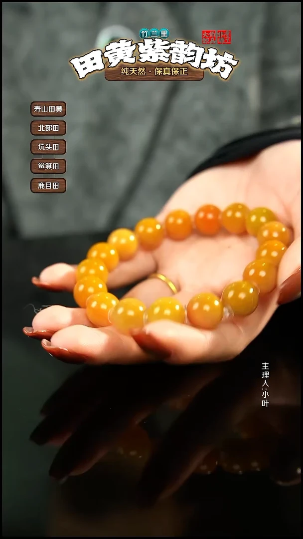 田黄石自*北部田黄手把