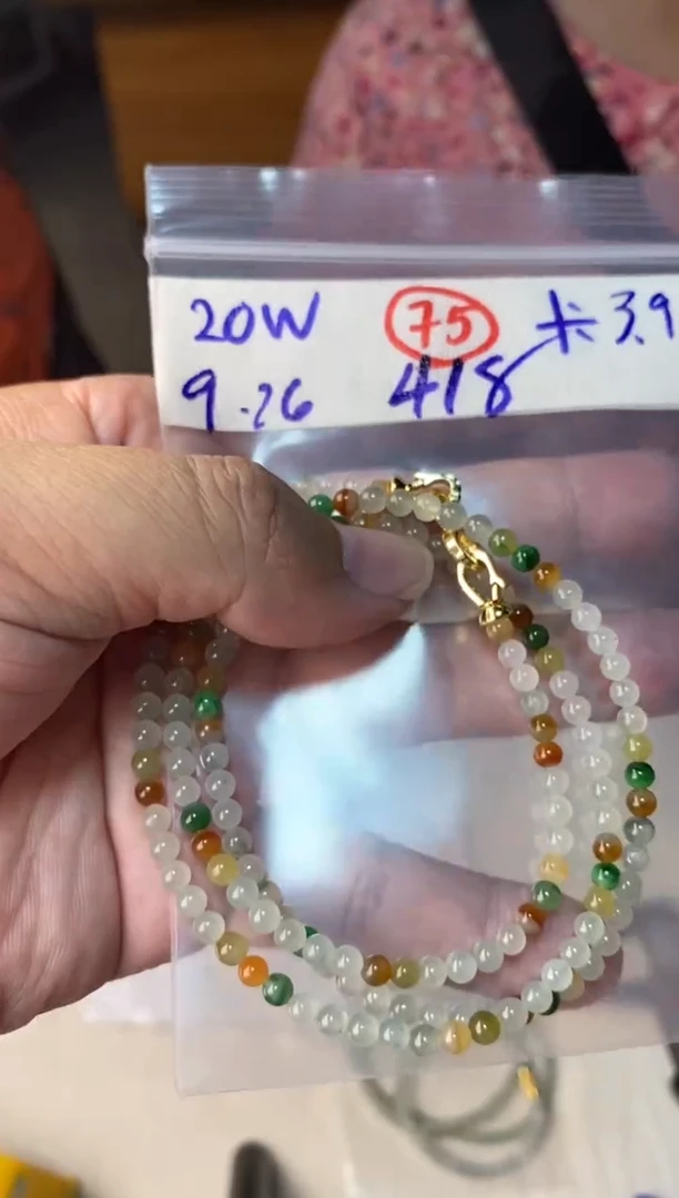未镶嵌定制翡翠缅甸天然翡翠