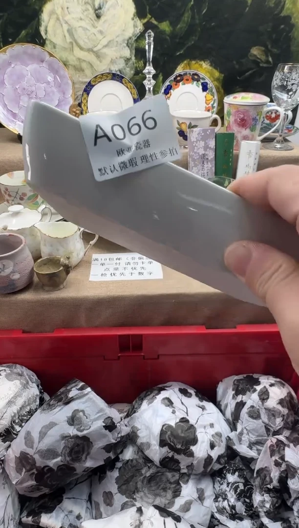 瓷片白*?瓷片   A066