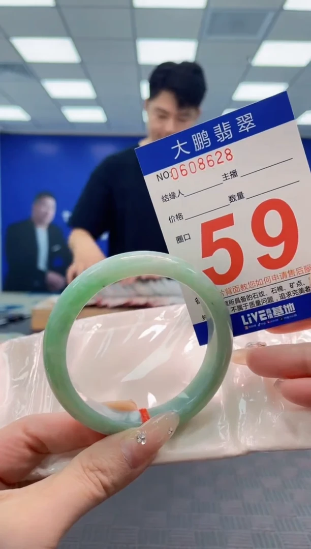 翡翠手镯未镶嵌AAAAAAAA