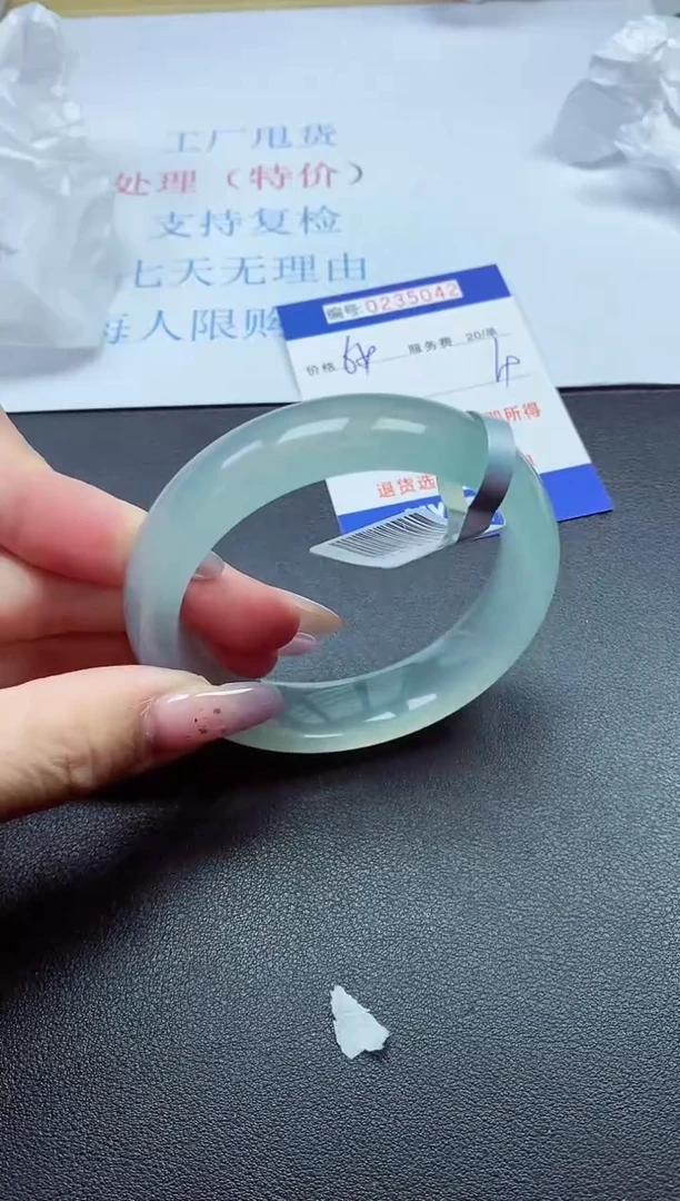 以实物为准0000235042