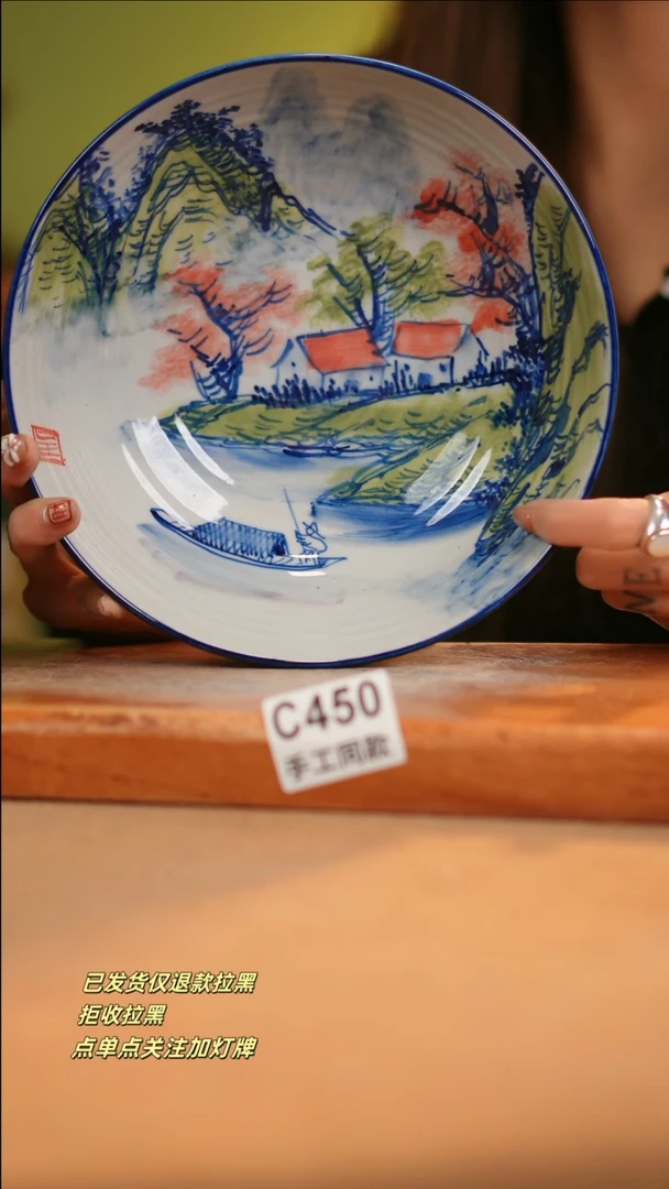 【闪购商品】其他C450窑林瓷业陶瓷陶瓷