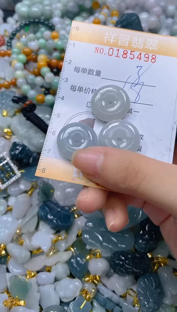 翡翠未镶嵌颈饰闪购0185498多样性发其一