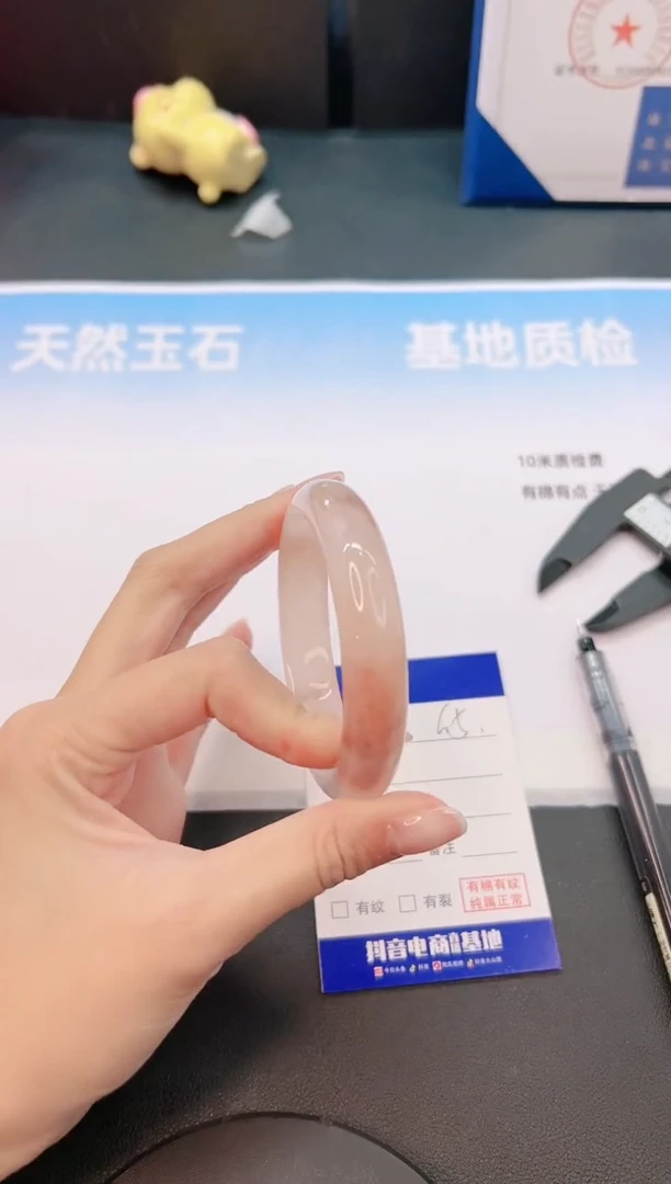 未镶嵌手镯石英质玉6G5-54+