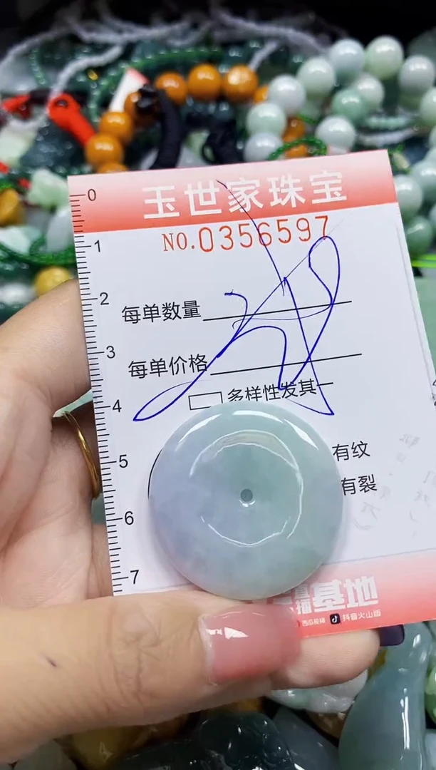 颈饰未镶嵌翡翠翡翠闪购Y0356597多样性发其一
