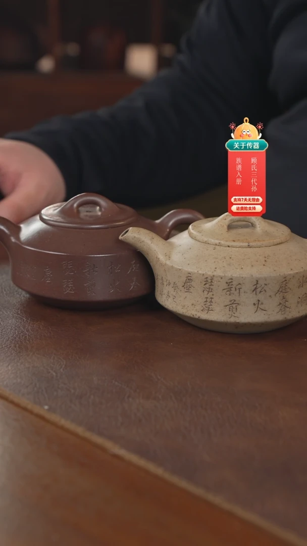 【闪购商品】紫砂茶壶紫砂壶紫砂壶