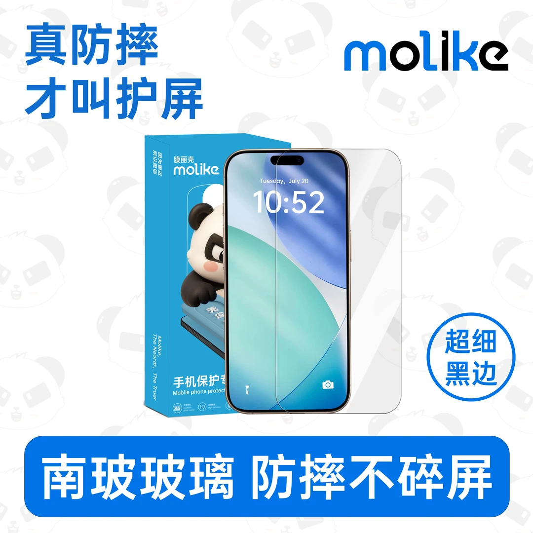 膜丽壳适用苹果全系列钢化膜16/15/14/13手机膜14无尘仓13全屏