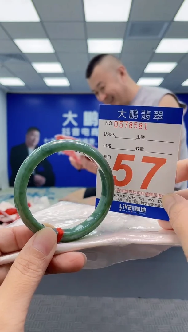 未镶嵌手镯翡翠AAAAAAAAAA