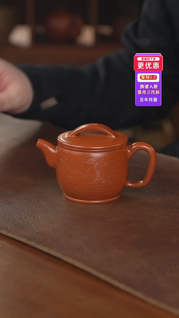 茶壶紫砂紫砂壶紫砂壶