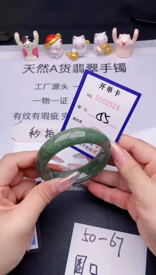 未镶嵌手镯翡翠翡翠手镯未镶嵌