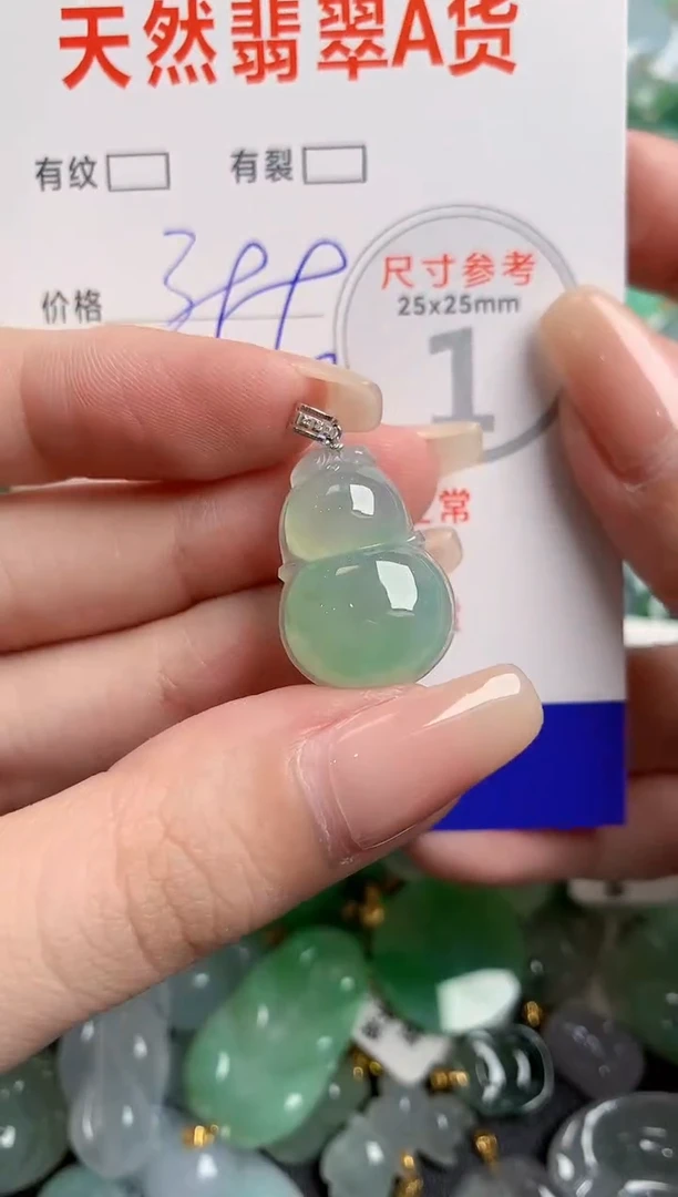 翡翠18K金镶嵌颈饰1019234685