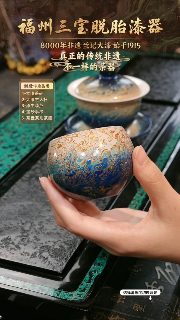 兰记手工漆器-一物一拍 以商品图片为主