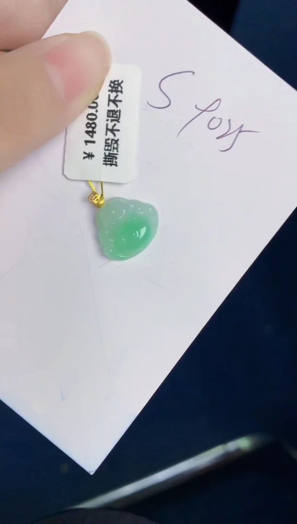 翡翠18K金镶嵌颈饰天然翡翠缅甸A货