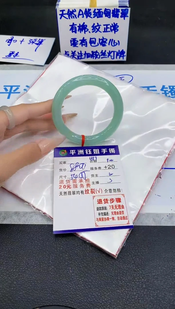 未镶嵌手镯翡翠11111111