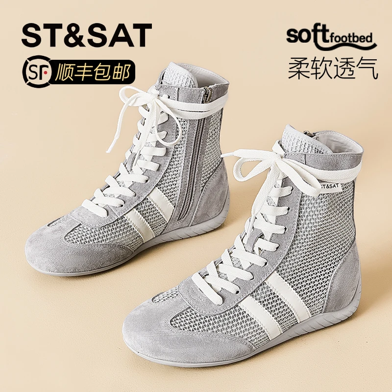 星期六真皮网面透气德训短靴女2025秋季复古拳击鞋系带镂空凉靴子