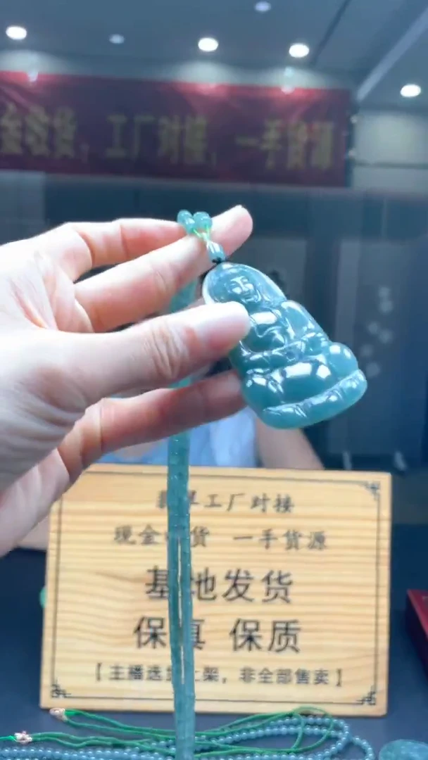 未镶嵌定制翡翠********147
