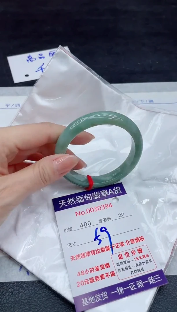【闪购商品】翡翠手镯未镶嵌111111111