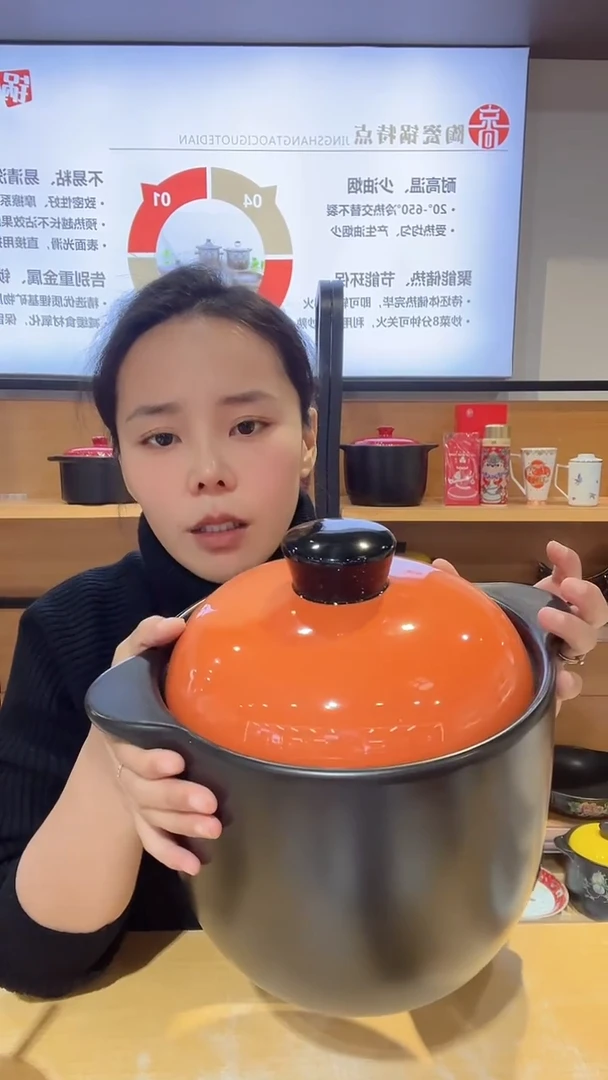 【闪购商品】瓷片4升橘色陶瓷砂锅