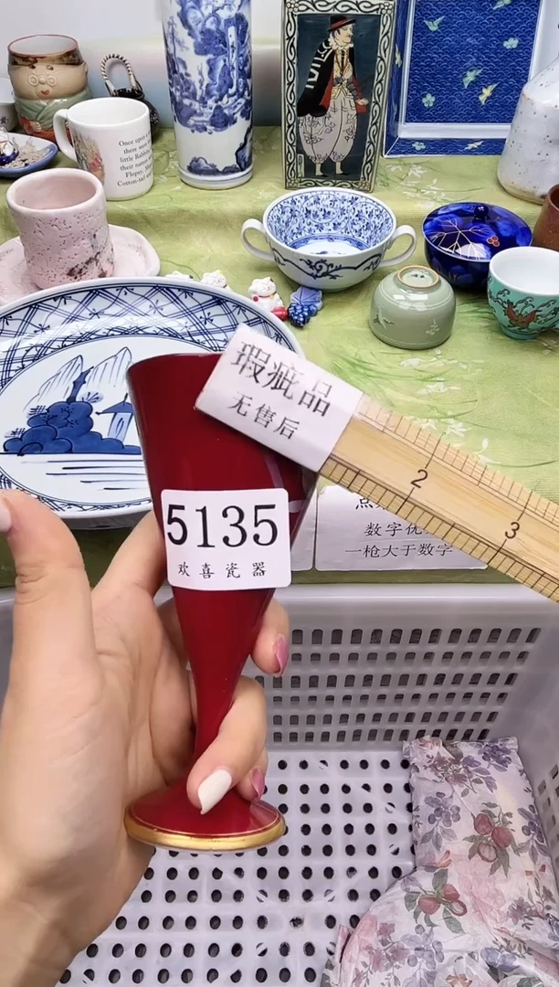 瓷片紫*草           5135
