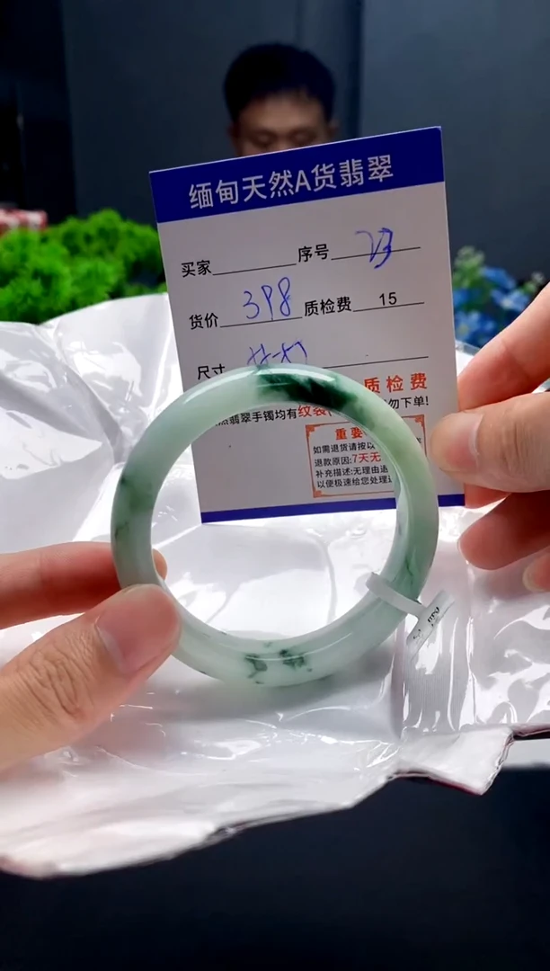 未镶嵌手镯翡翠23缅甸天然A货翡翠需包容瑕疵，介意慎拍