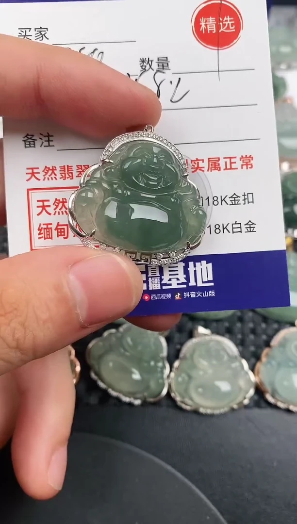 颈饰银S925镶嵌翡翠·