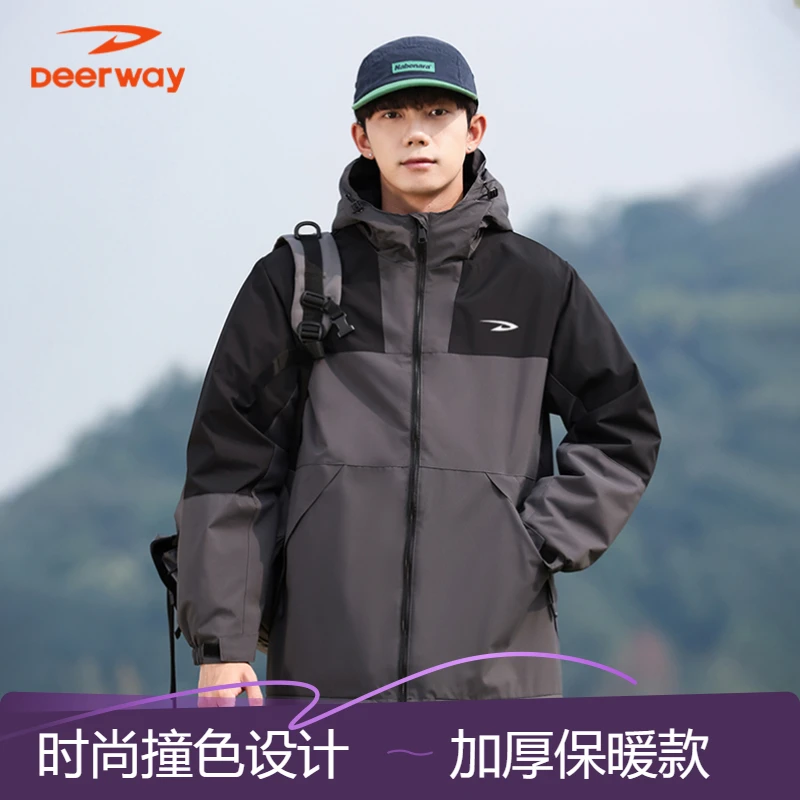 德尔惠秋冬季加绒加厚保暖上衣男女同款休闲连帽外套户外防风防水