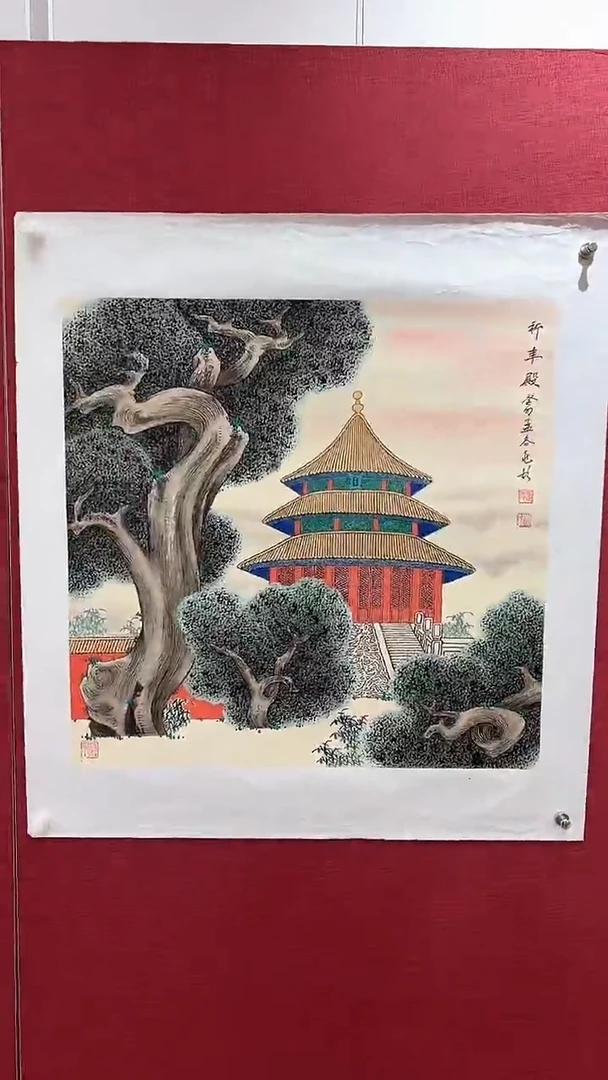 国画宋兆钦绘画4pc古柏