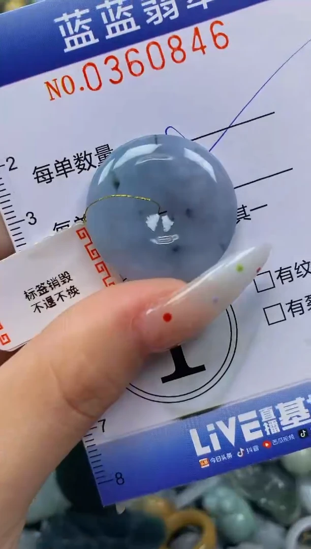 颈饰未镶嵌翡翠闪购0360846