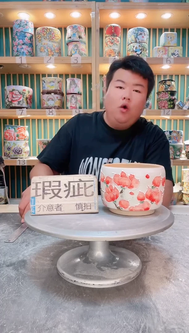 默认微瑕一物一拍0928-179