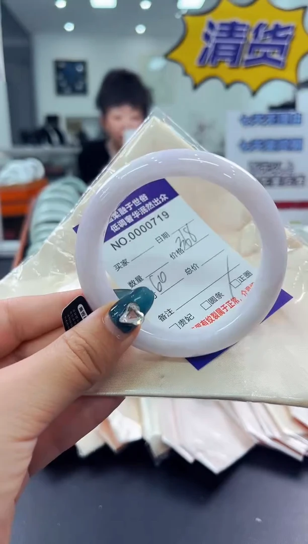 翡翠手镯未镶嵌天然缅甸A货翡翠