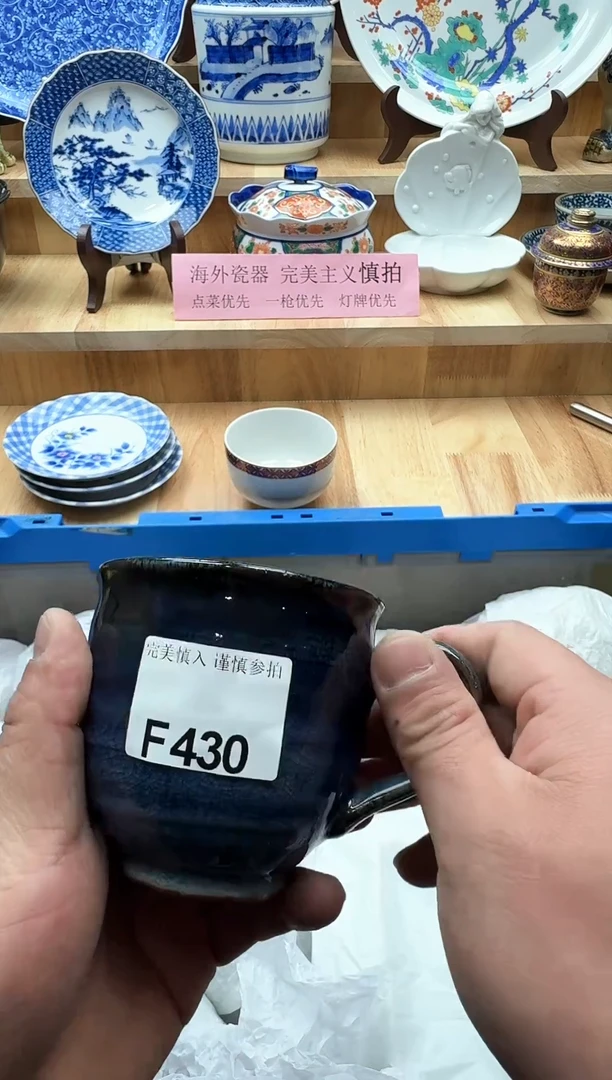 【闪购商品】碟430