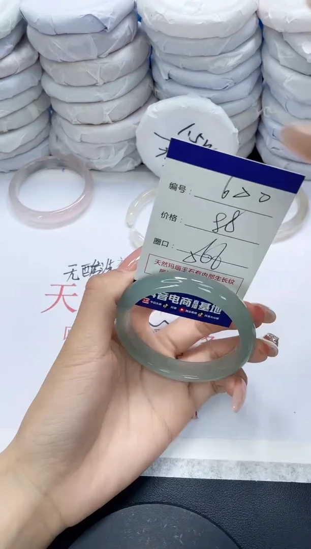 未镶嵌手镯玛瑙/玉髓600