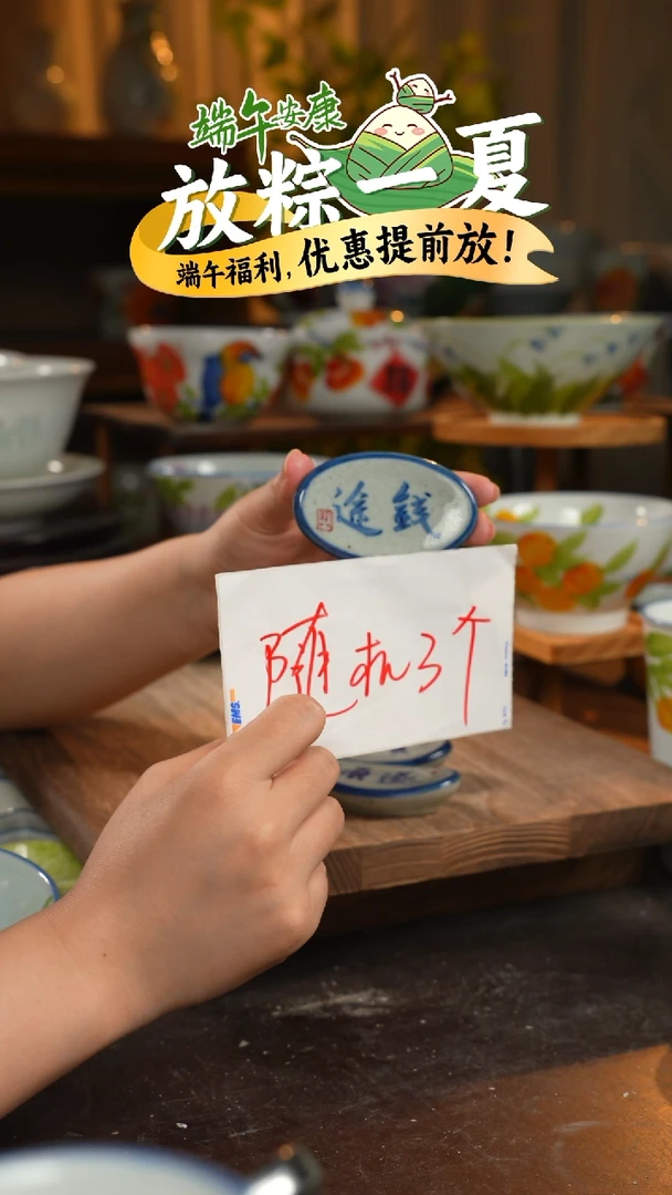 瓷3个景德镇高温瓷釉下瓷