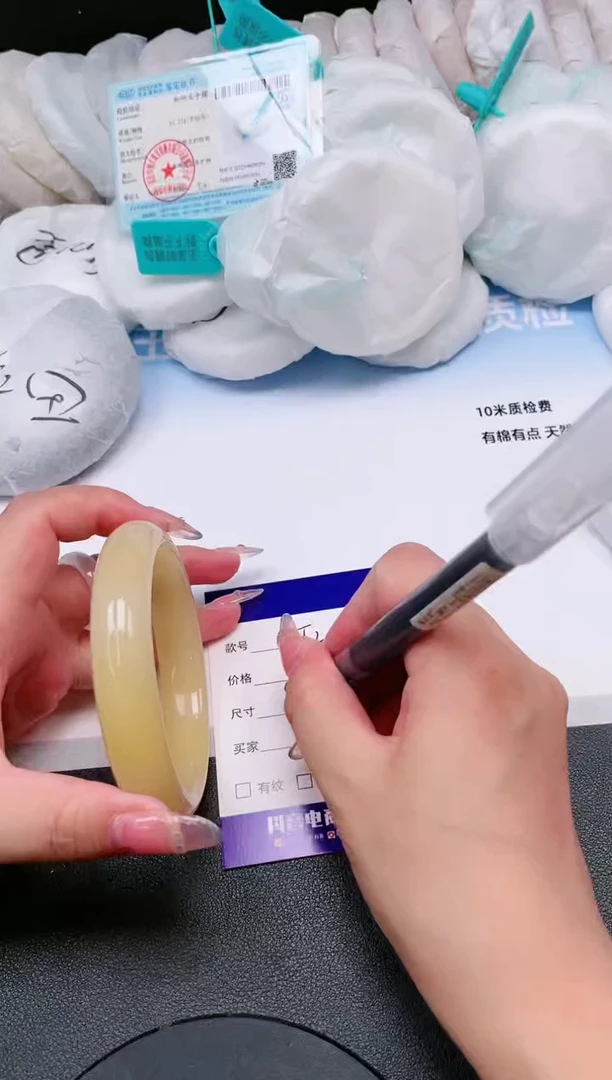 未镶嵌手镯石英质玉30T215-61
