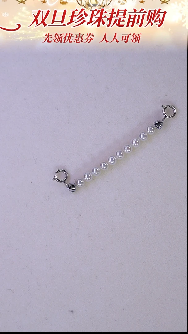 18K金镶嵌吊坠淡水珍珠39