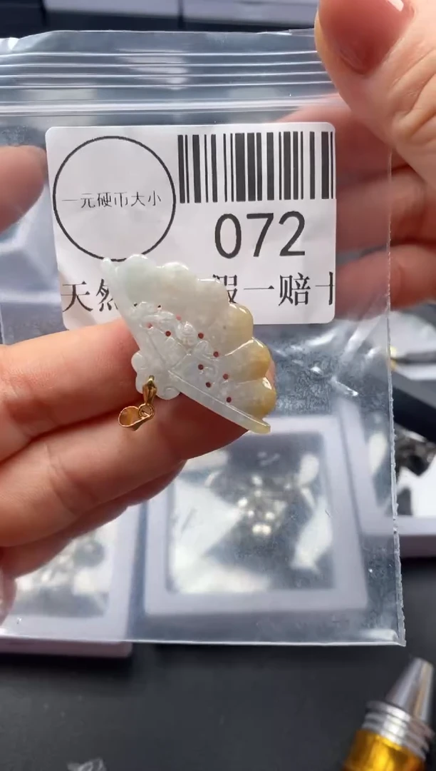 吊坠(不含链)未镶嵌翡翠072