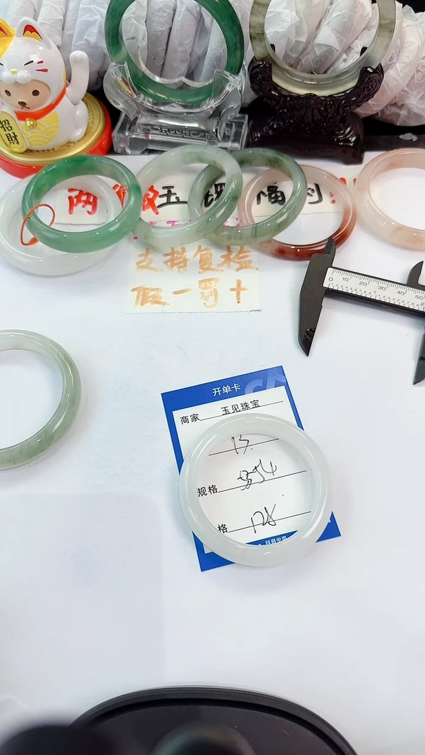 未镶嵌手镯石英质玉13