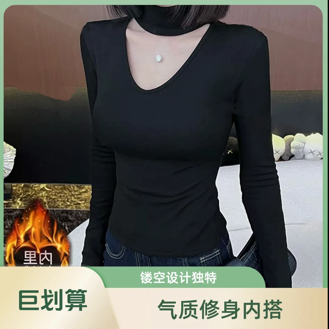 8910冬季新款纯色百搭修身长袖打底设计感镂空V领气质保暖显瘦