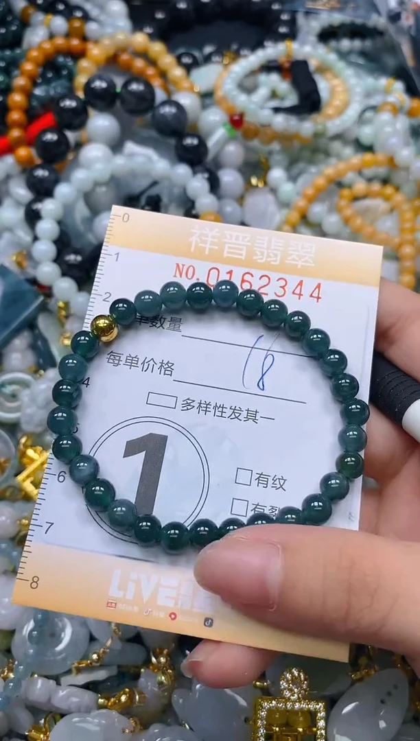 翡翠未镶嵌颈饰闪购0162344多样性发其一