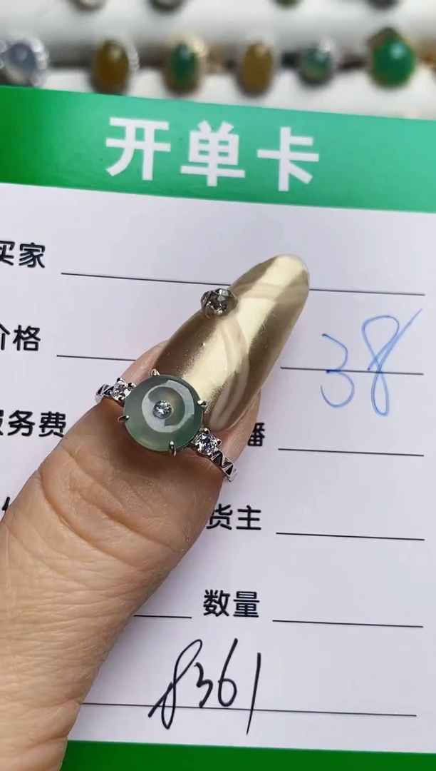 银S925镶嵌戒指翡翠8361
