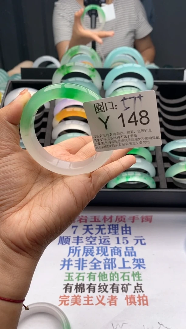 Y148专拍链接一物一拍以截图为准