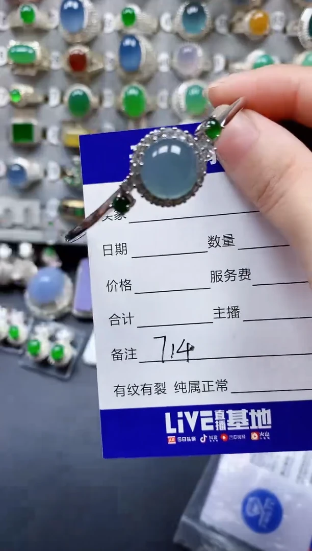 翡翠手镯银S925镶嵌714