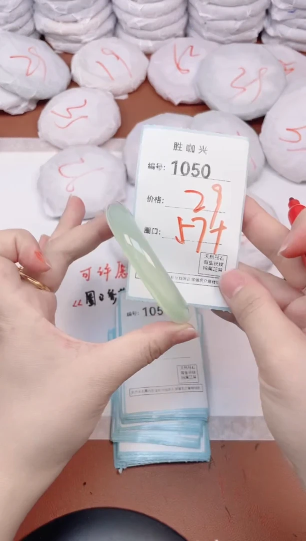 【闪购商品】玛瑙/玉髓手镯未镶嵌1050