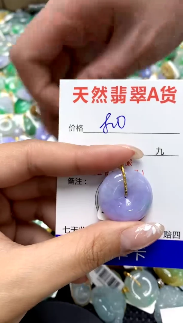 【闪购商品】翡翠颈饰18K金镶嵌111111111111111111