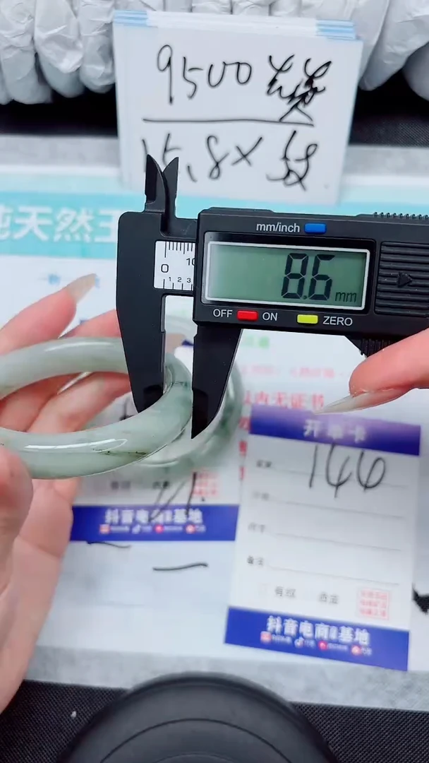 石英质玉手镯未镶嵌144-52