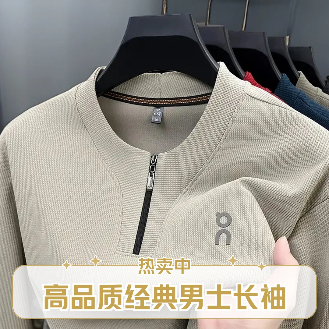 【时尚爆款】舒适休闲高品质经典男士长袖拉链秋季新款纯色休闲卫衣