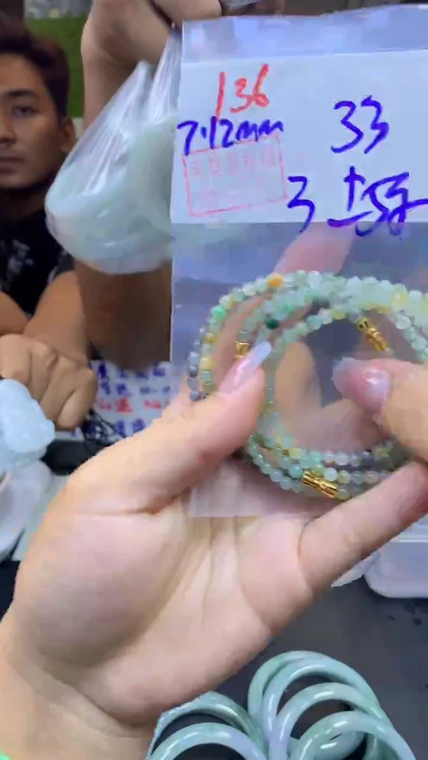 定制翡翠未镶嵌136手串3+33元+多样性拍一发一